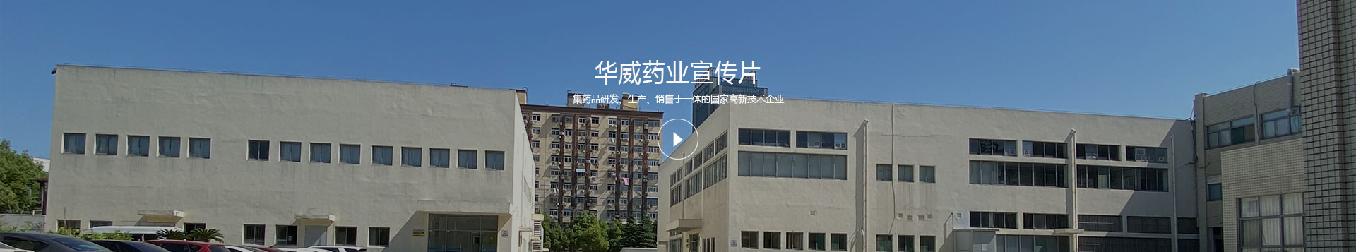 企業(yè)簡介